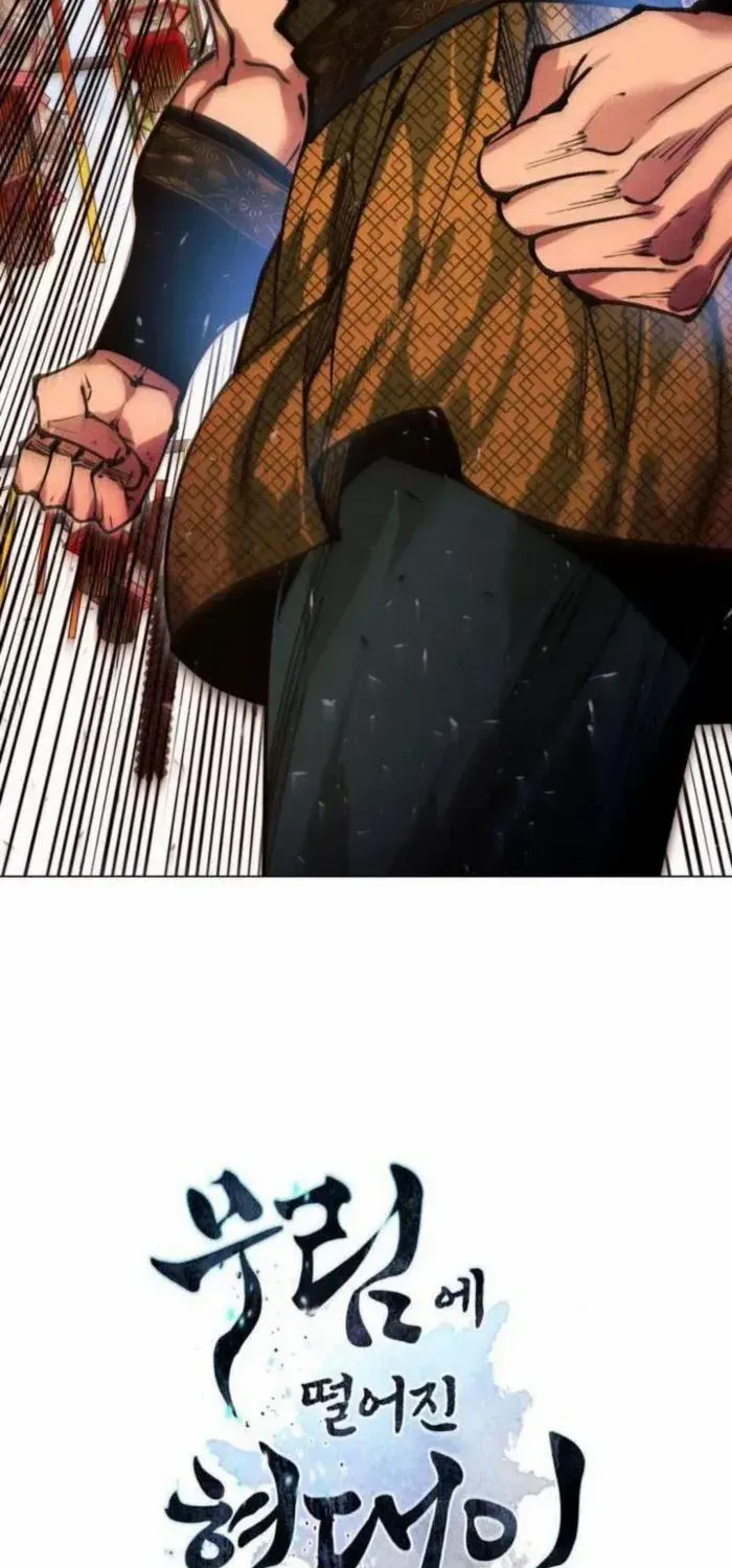 A Modern Man Who Got Transmigrated Into the Murim World Chapter 107 page 141 - 