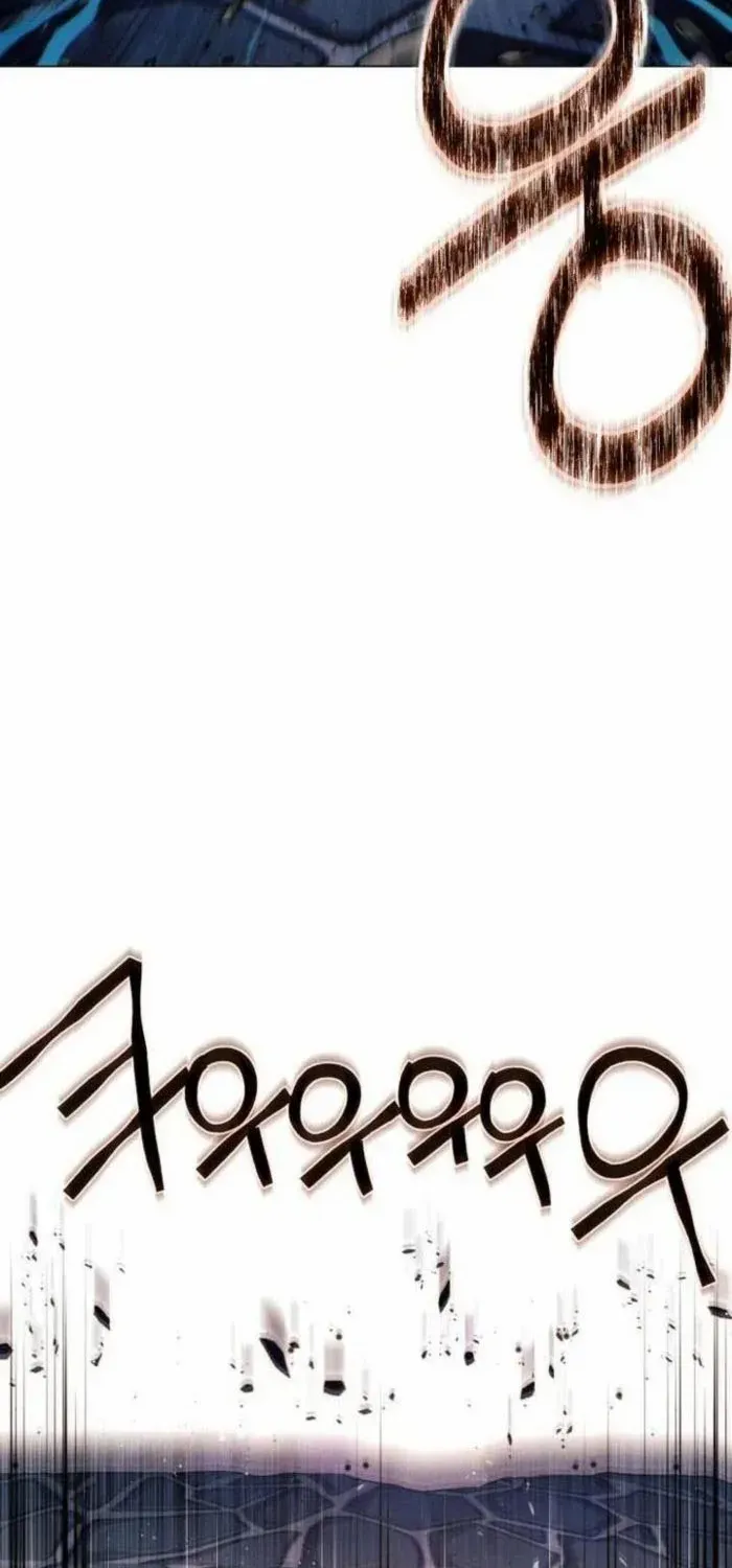 A Modern Man Who Got Transmigrated Into the Murim World Chapter 107 page 76 - 