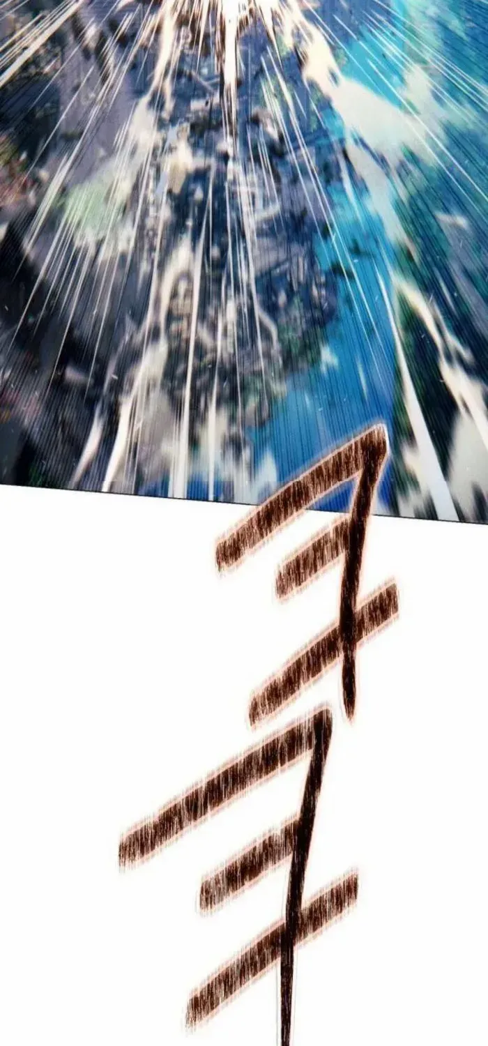 A Modern Man Who Got Transmigrated Into the Murim World Chapter 107 page 79 - 