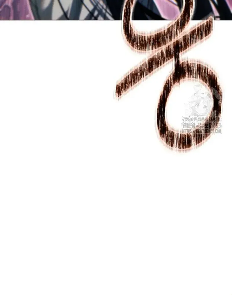 A Modern Man Who Got Transmigrated Into the Murim World Chapter 108 page 75 - 