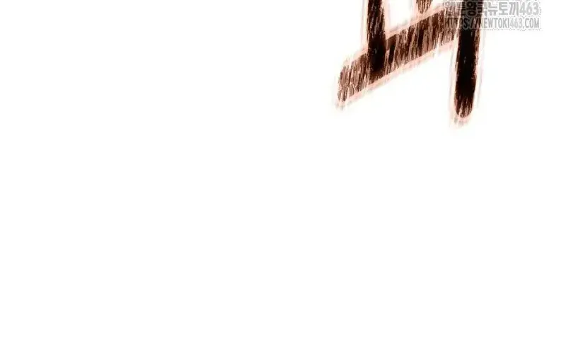 A Modern Man Who Got Transmigrated Into the Murim World Chapter 108 page 81 - 