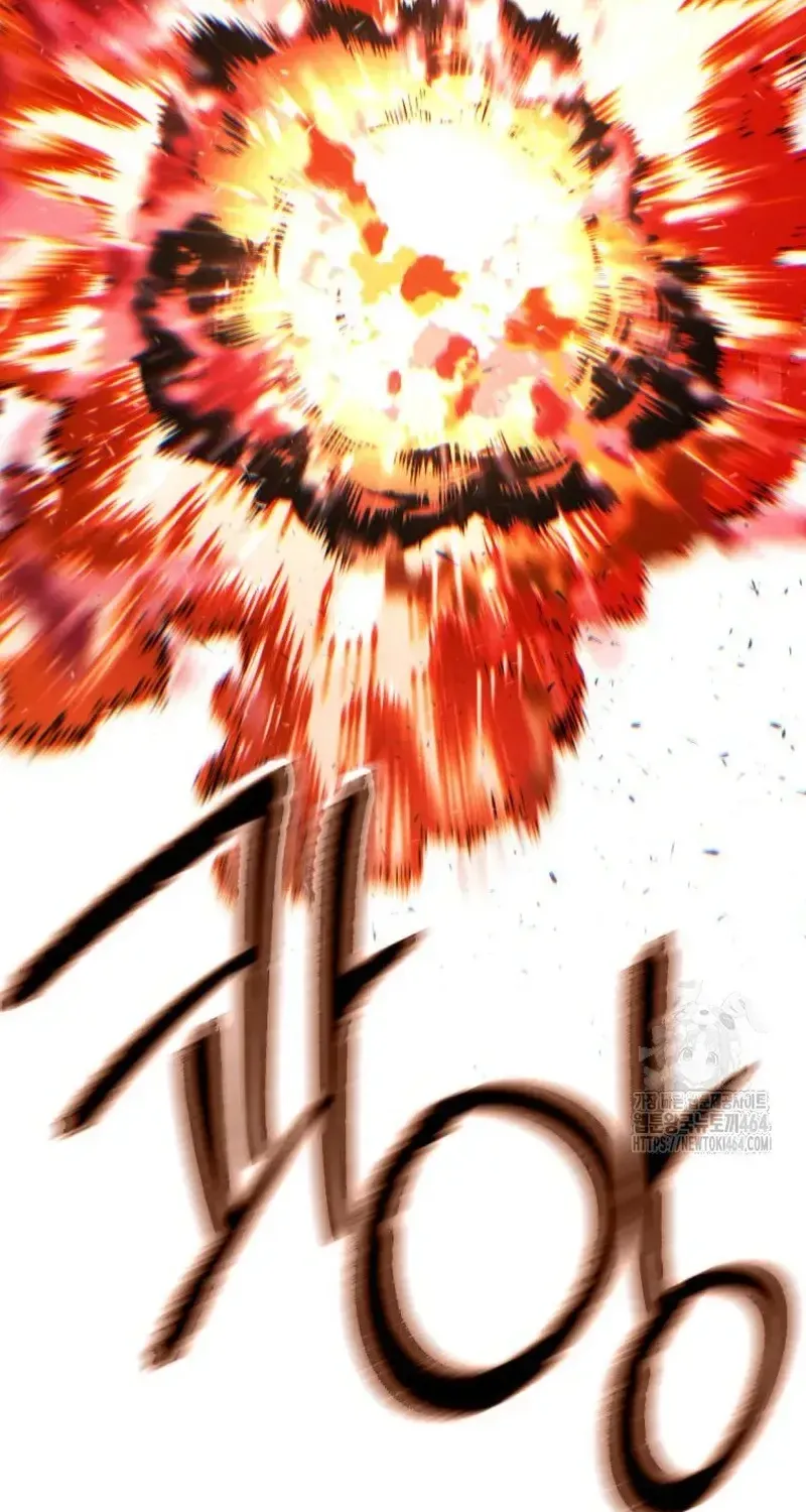 A Modern Man Who Got Transmigrated Into the Murim World Chapter 109 page 132 - 