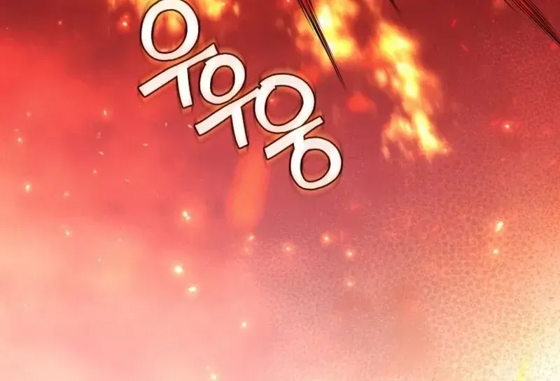 A Modern Man Who Got Transmigrated Into the Murim World Chapter 109 page 152 - 