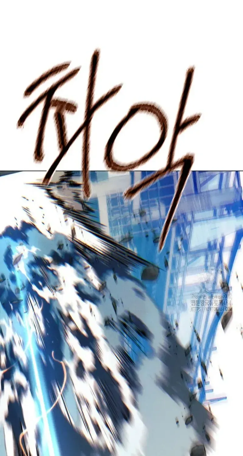 A Modern Man Who Got Transmigrated Into the Murim World Chapter 109 page 56 - 
