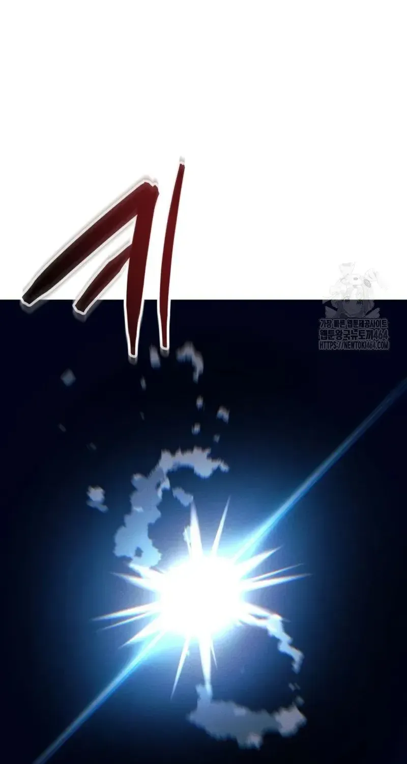 A Modern Man Who Got Transmigrated Into the Murim World Chapter 110 page 111 - 