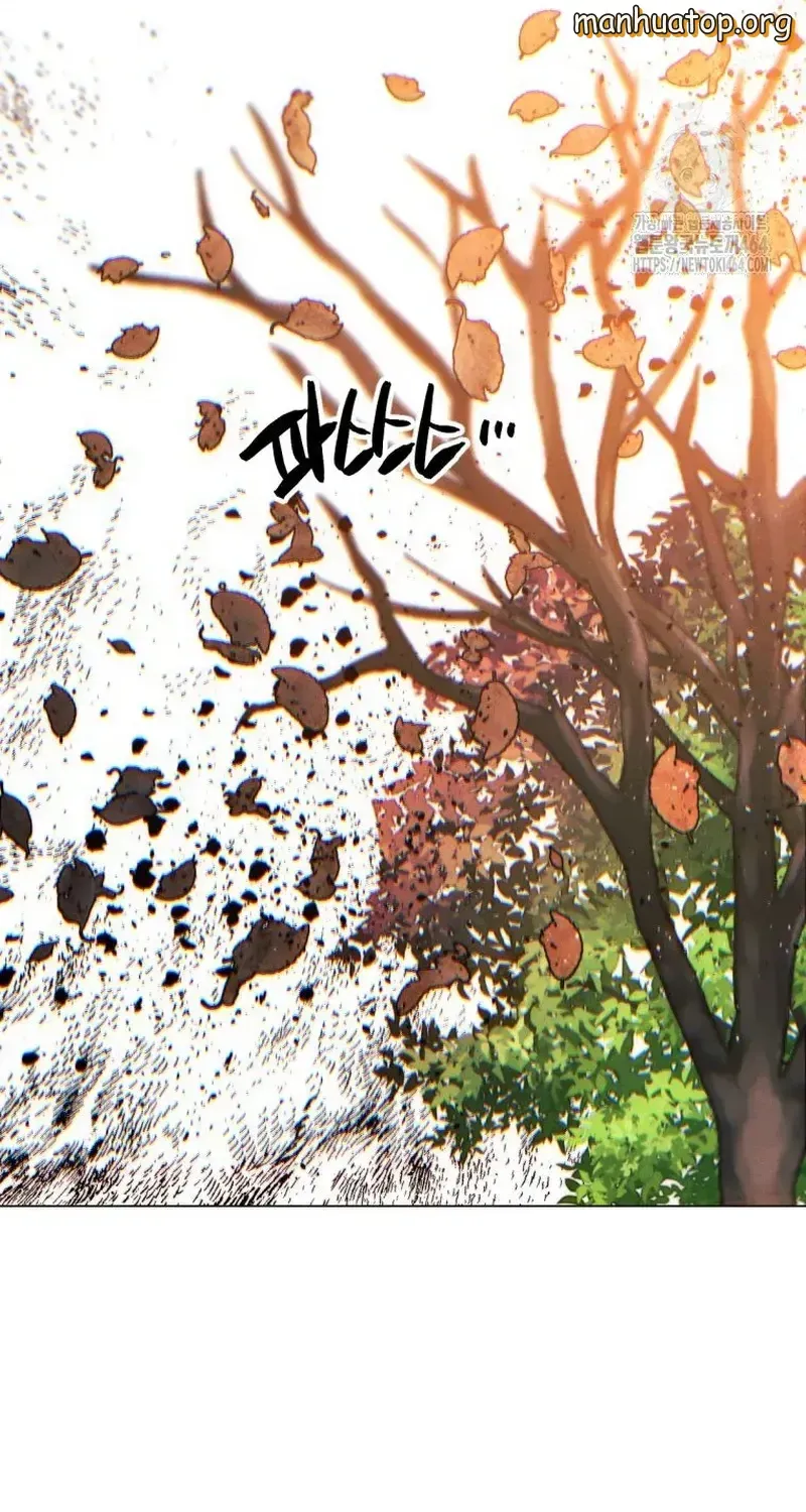 A Modern Man Who Got Transmigrated Into the Murim World Chapter 110 page 72 - 