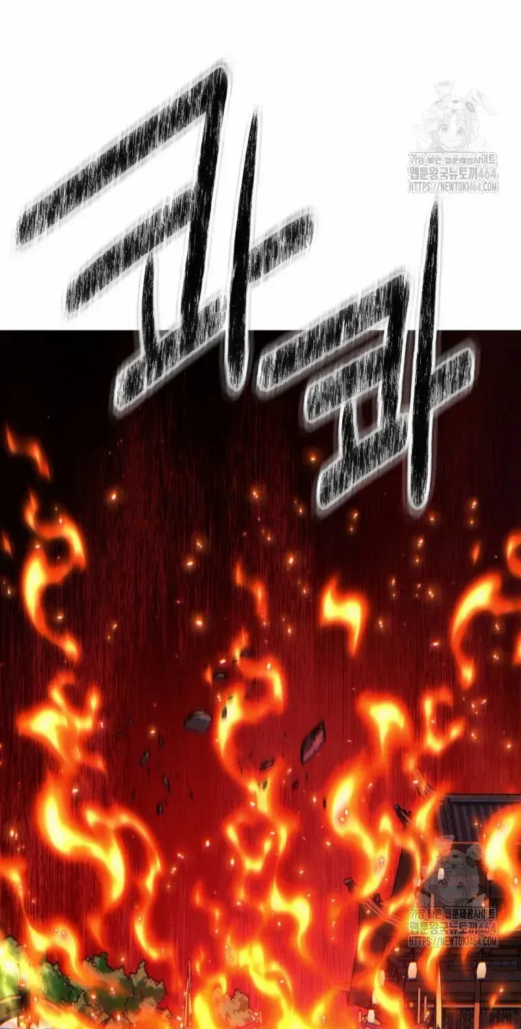 A Modern Man Who Got Transmigrated Into the Murim World Chapter 111 page 3 - 