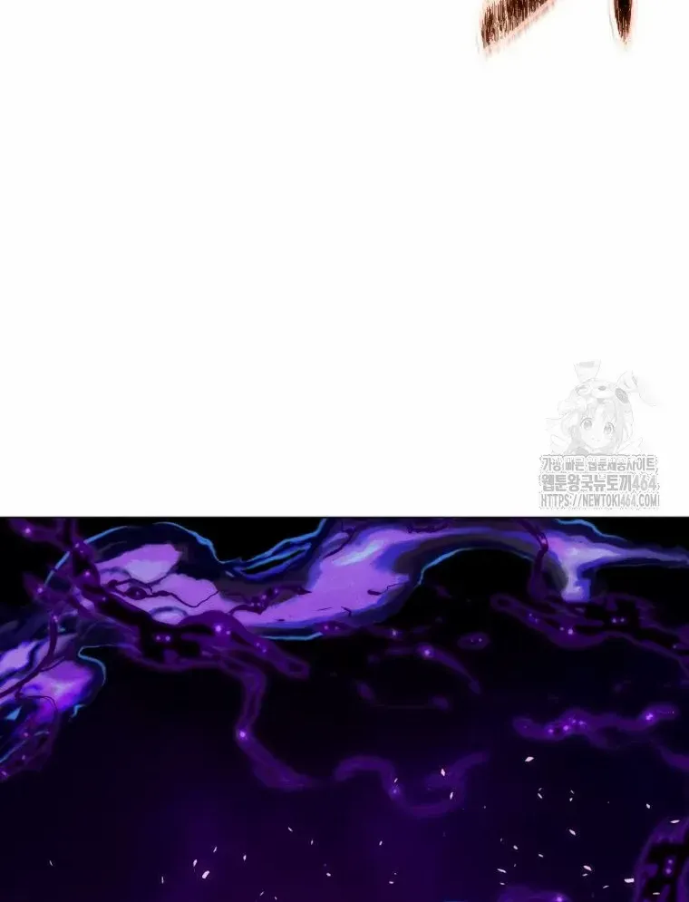 A Modern Man Who Got Transmigrated Into the Murim World Chapter 111 page 47 - 