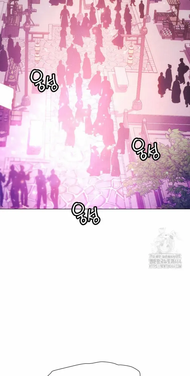 A Modern Man Who Got Transmigrated Into the Murim World Chapter 111 page 92 - 
