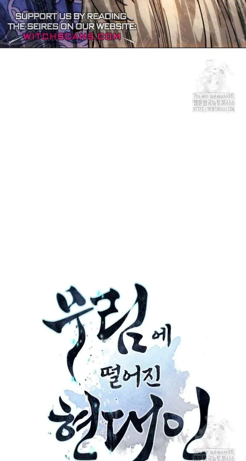 A Modern Man Who Got Transmigrated Into the Murim World Chapter 114 page 7 - 