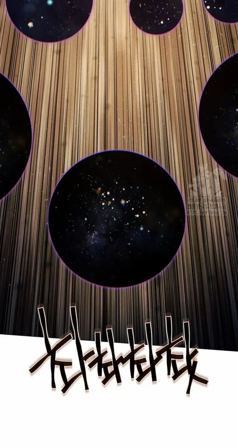 A Modern Man Who Got Transmigrated Into the Murim World Chapter 116 page 115 - 