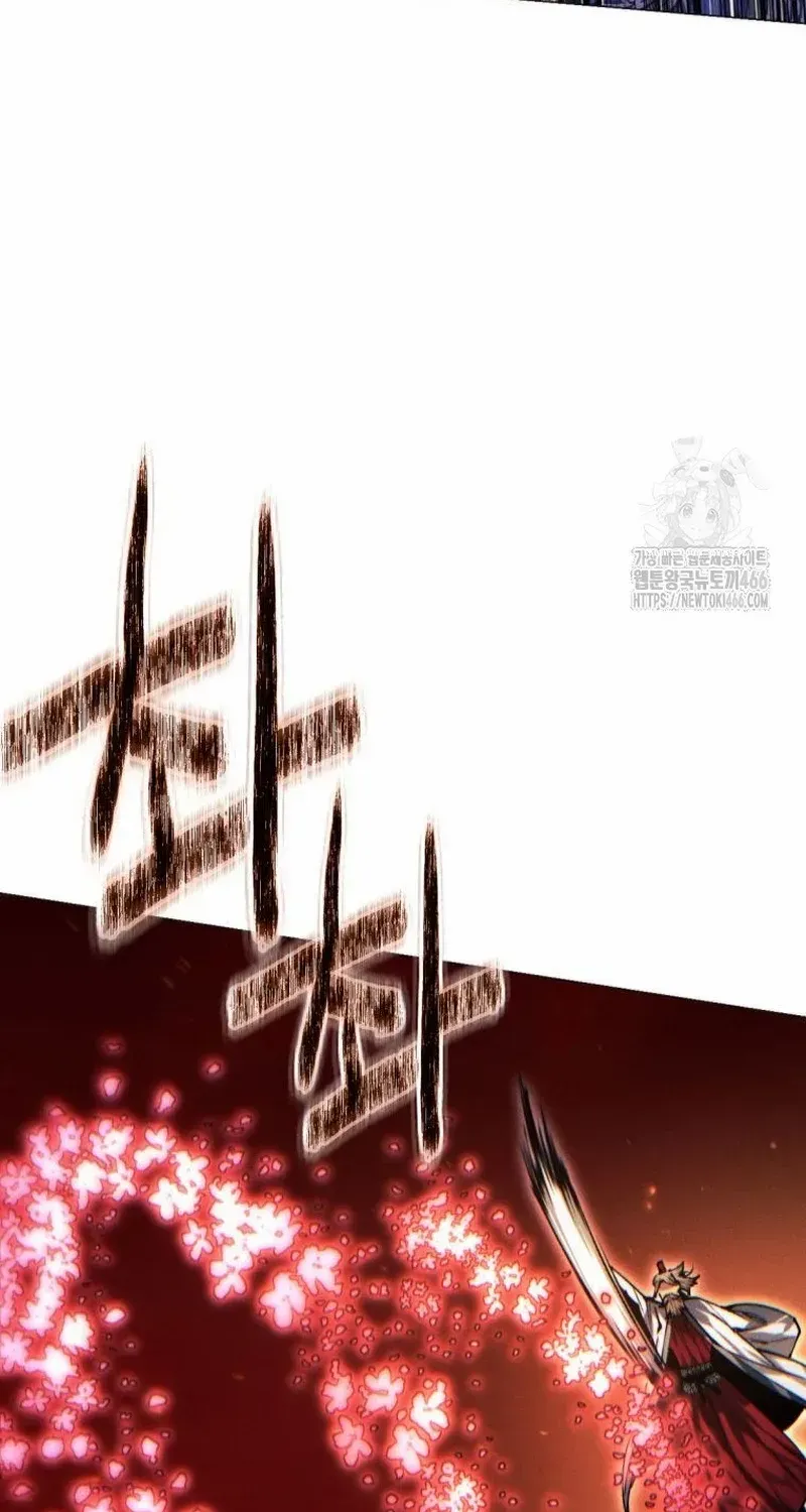 A Modern Man Who Got Transmigrated Into the Murim World Chapter 116 page 126 - 