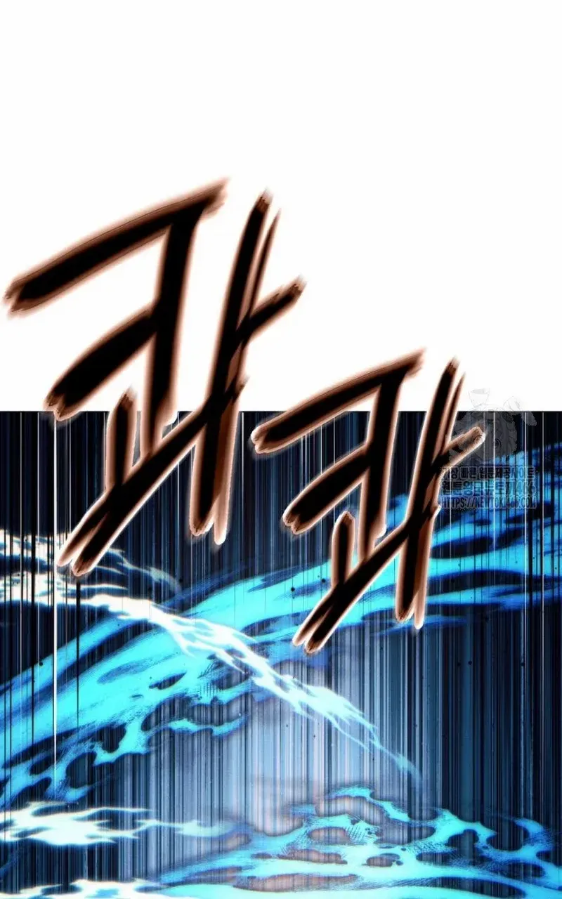A Modern Man Who Got Transmigrated Into the Murim World Chapter 116 page 92 - 