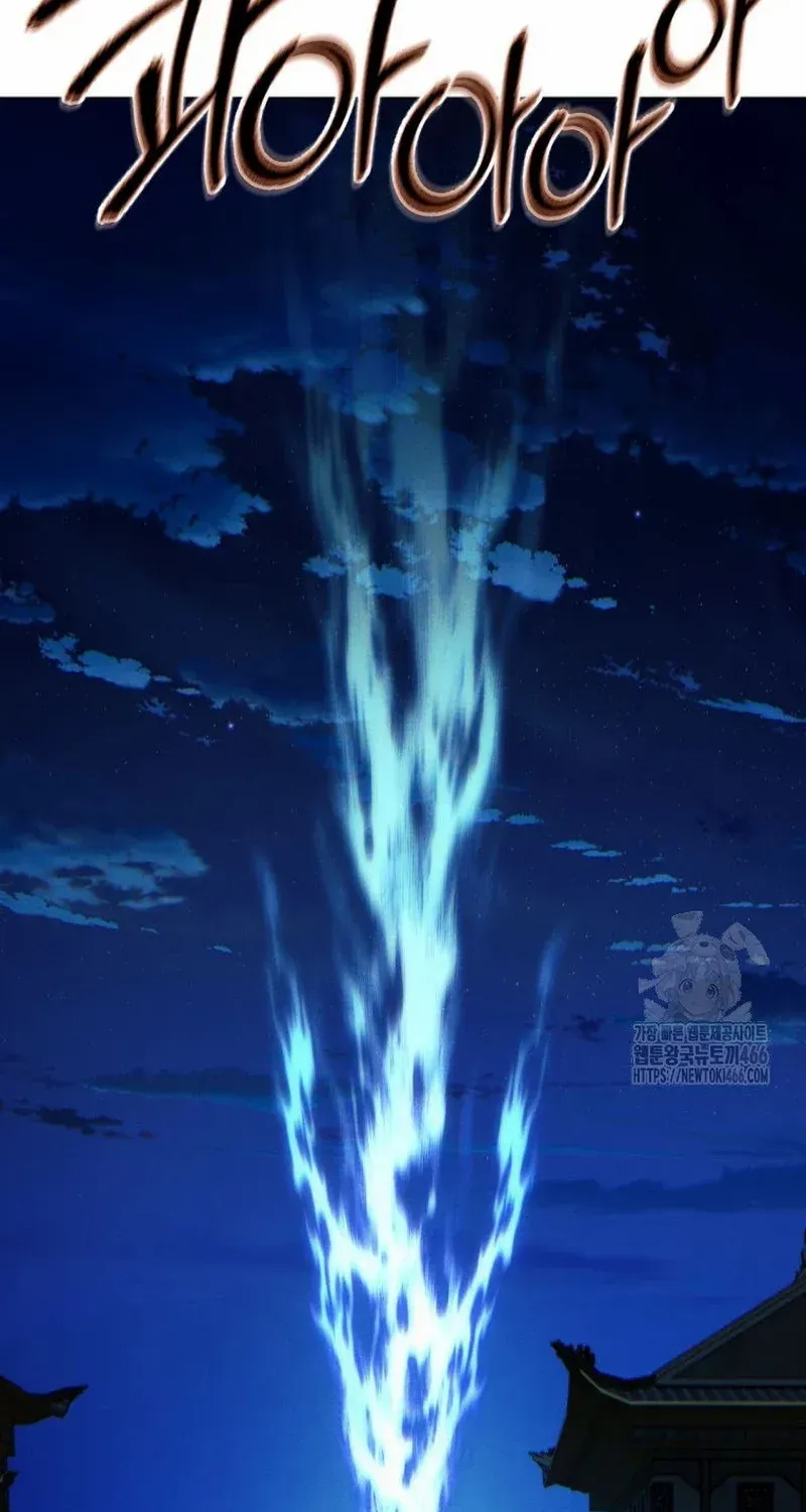 A Modern Man Who Got Transmigrated Into the Murim World Chapter 116 page 95 - 