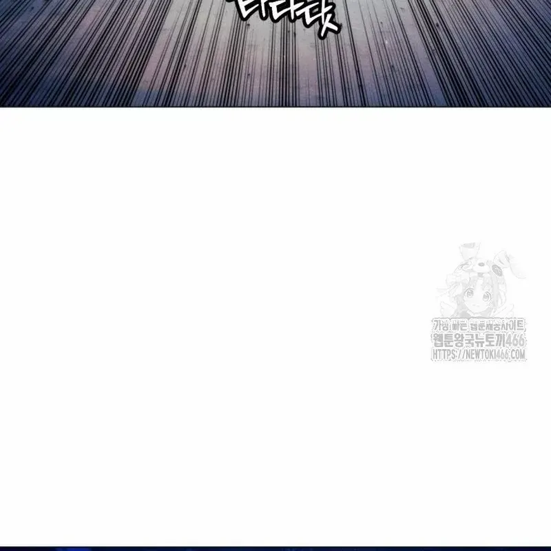 A Modern Man Who Got Transmigrated Into the Murim World Chapter 116 page 100 - 