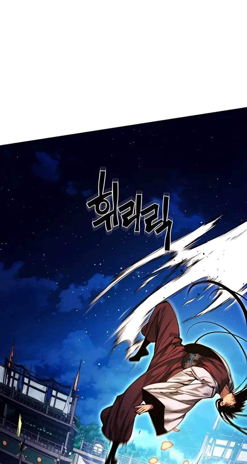 A Modern Man Who Got Transmigrated Into the Murim World Chapter 117 page 119 - 
