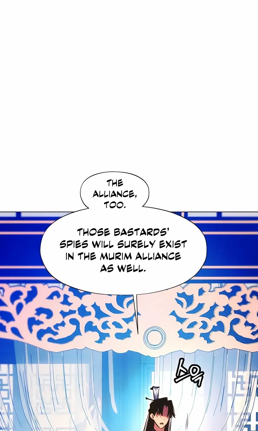 A Modern Man Who Got Transmigrated Into the Murim World Chapter 129 page 106 - 