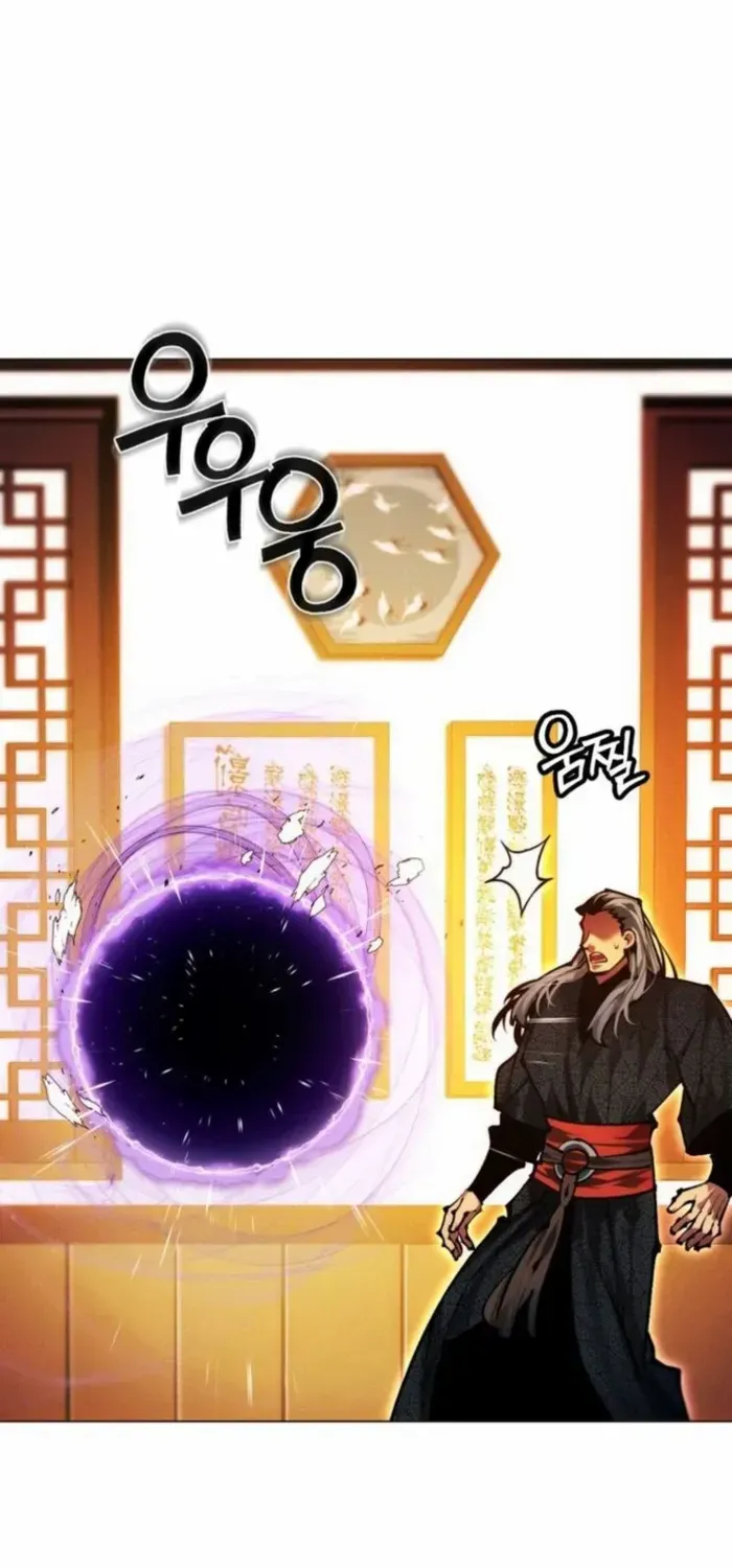 A Modern Man Who Got Transmigrated Into the Murim World Chapter 155 page 126 - 