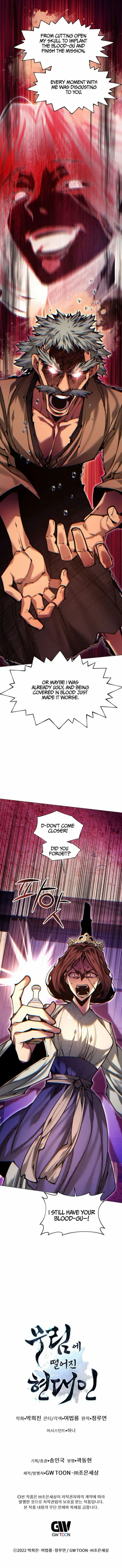 A Modern Man Who Got Transmigrated Into the Murim World Chapter 159 page 14 - 