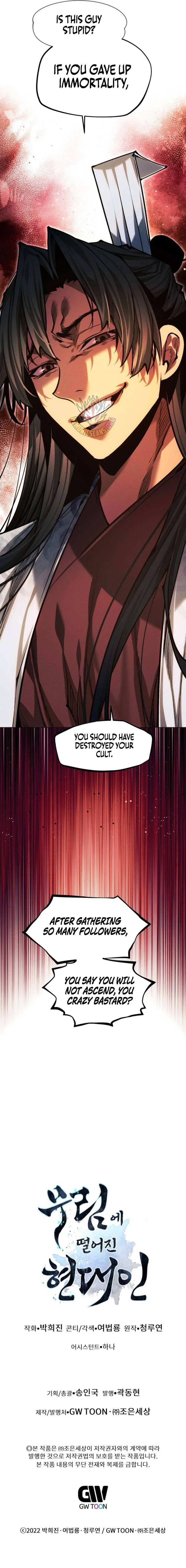 A Modern Man Who Got Transmigrated Into the Murim World Chapter 179 page 19 - 