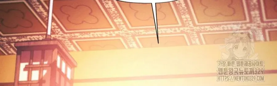 A Modern Man Who Got Transmigrated Into the Murim World Chapter 84.2 page 28 - 