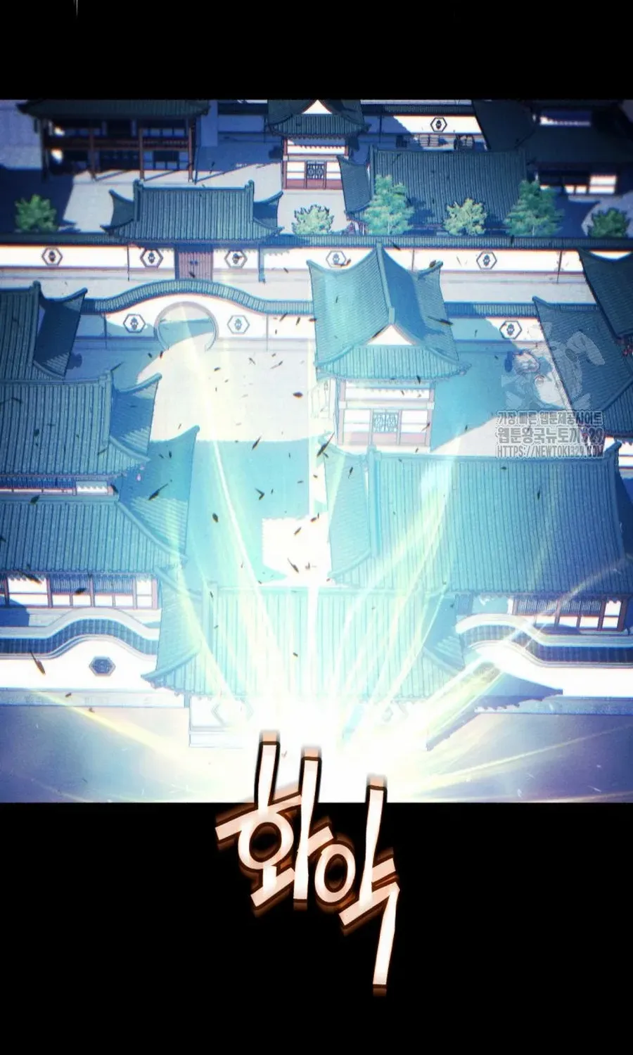 A Modern Man Who Got Transmigrated Into the Murim World Chapter 84.2 page 43 - 