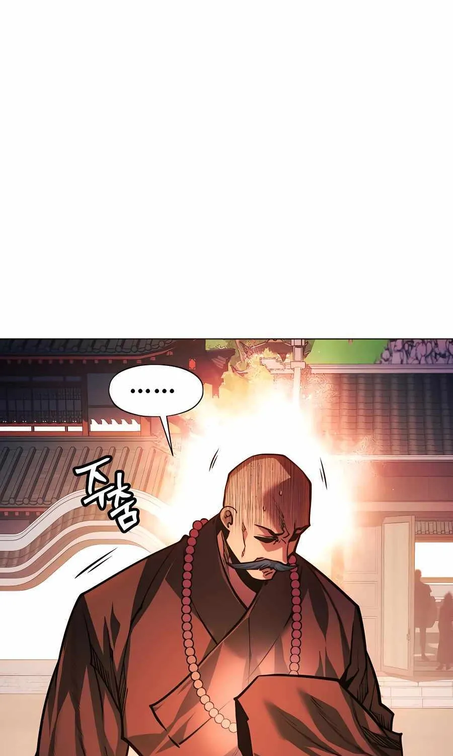 A Modern Man Who Got Transmigrated Into the Murim World Chapter 84 page 76 - 