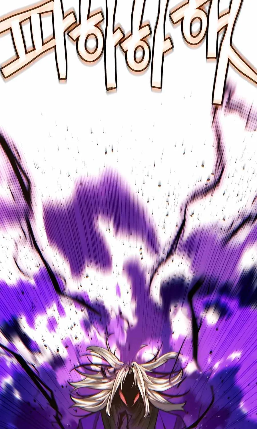 A Modern Man Who Got Transmigrated Into the Murim World Chapter 86 page 71 - 