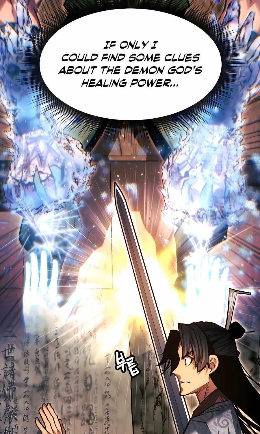 A Modern Man Who Got Transmigrated Into the Murim World Chapter 87 page 15 - 