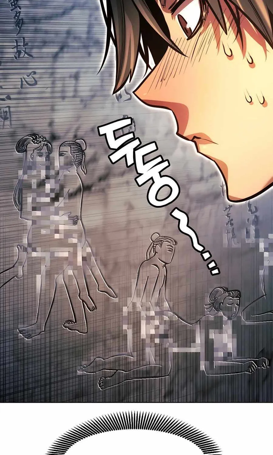 A Modern Man Who Got Transmigrated Into the Murim World Chapter 87 page 26 - 