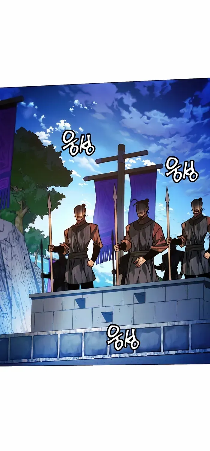 A Modern Man Who Got Transmigrated Into the Murim World Chapter 88 page 106 - 
