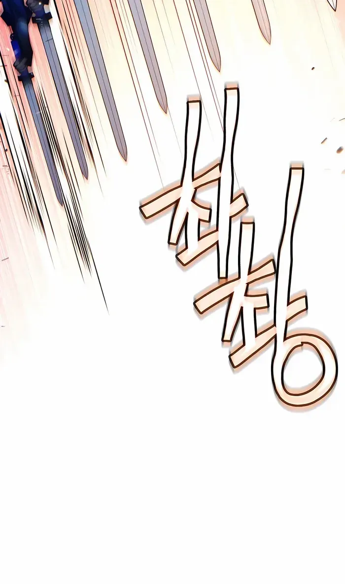 A Modern Man Who Got Transmigrated Into the Murim World Chapter 88 page 110 - 