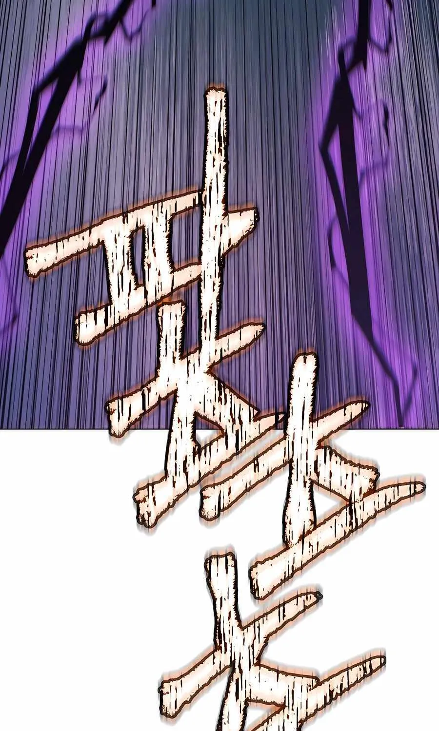 A Modern Man Who Got Transmigrated Into the Murim World Chapter 89 page 67 - 