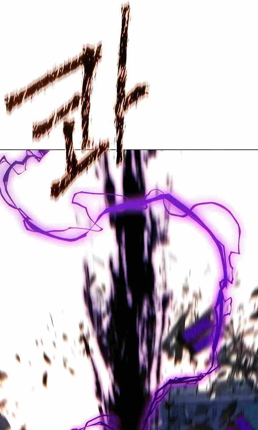 A Modern Man Who Got Transmigrated Into the Murim World Chapter 89 page 73 - 