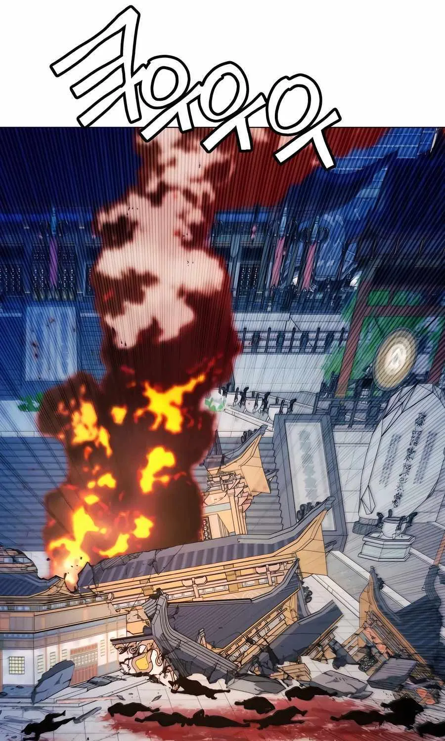 A Modern Man Who Got Transmigrated Into the Murim World Chapter 89 page 81 - 