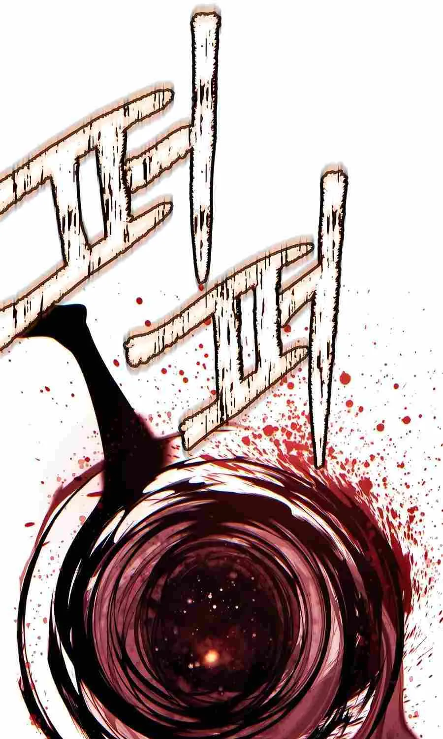 A Modern Man Who Got Transmigrated Into the Murim World Chapter 89 page 87 - 