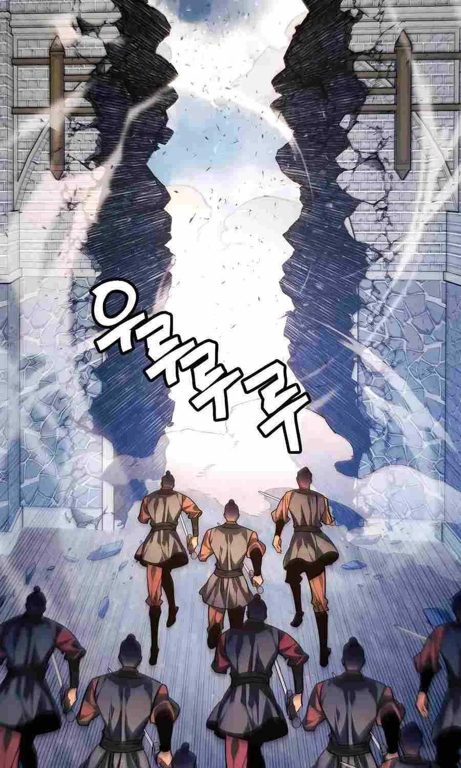 A Modern Man Who Got Transmigrated Into the Murim World Chapter 89 page 99 - 