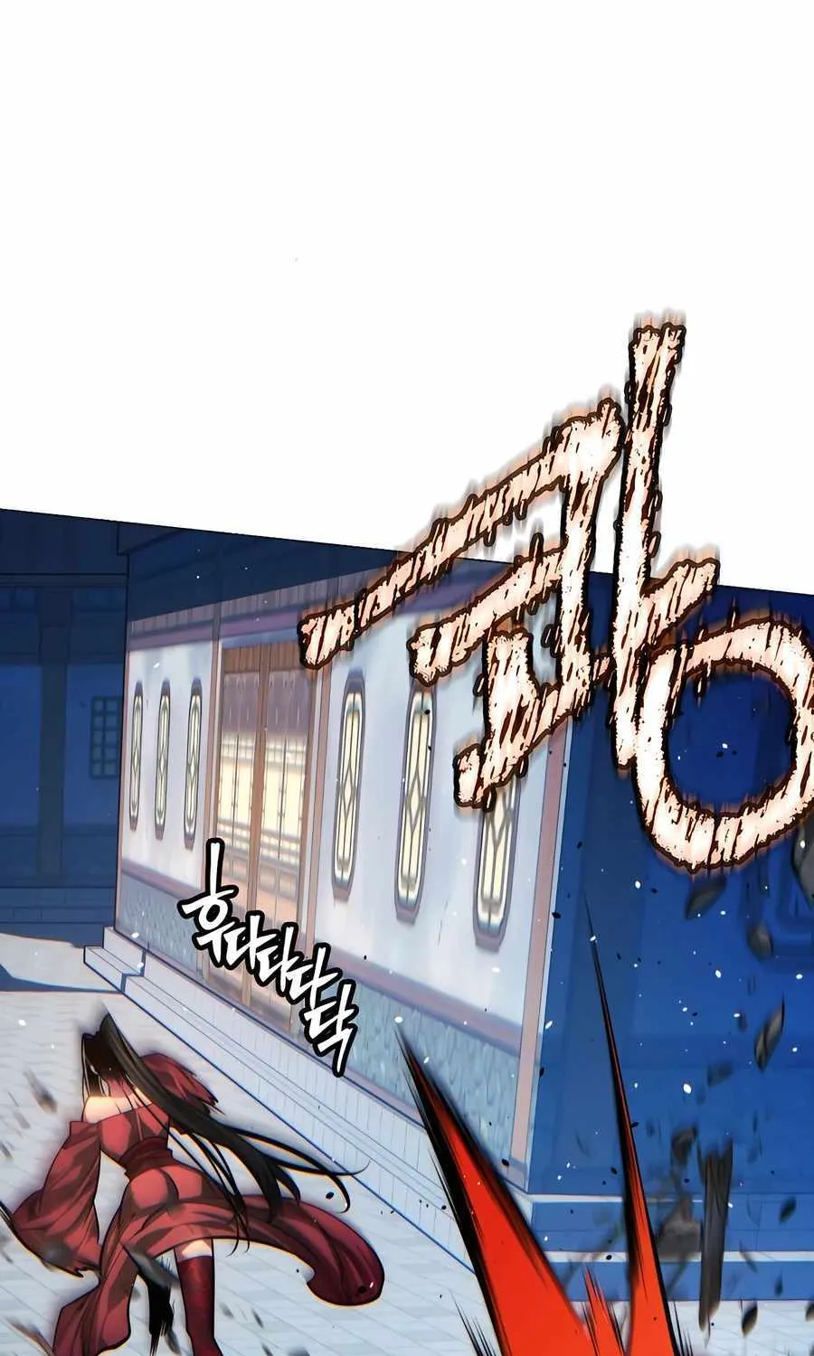 A Modern Man Who Got Transmigrated Into the Murim World Chapter 90 page 102 - 