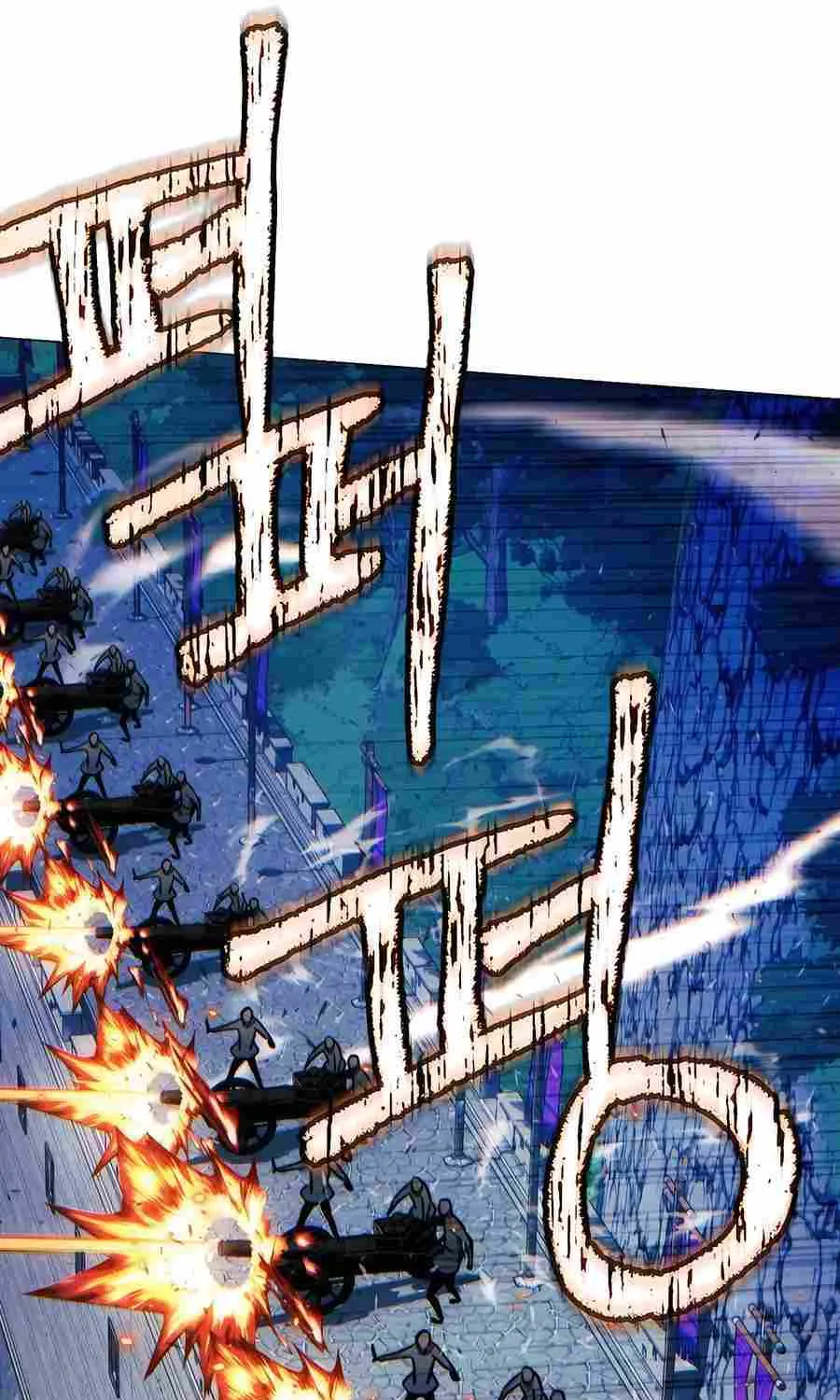 A Modern Man Who Got Transmigrated Into the Murim World Chapter 90 page 114 - 