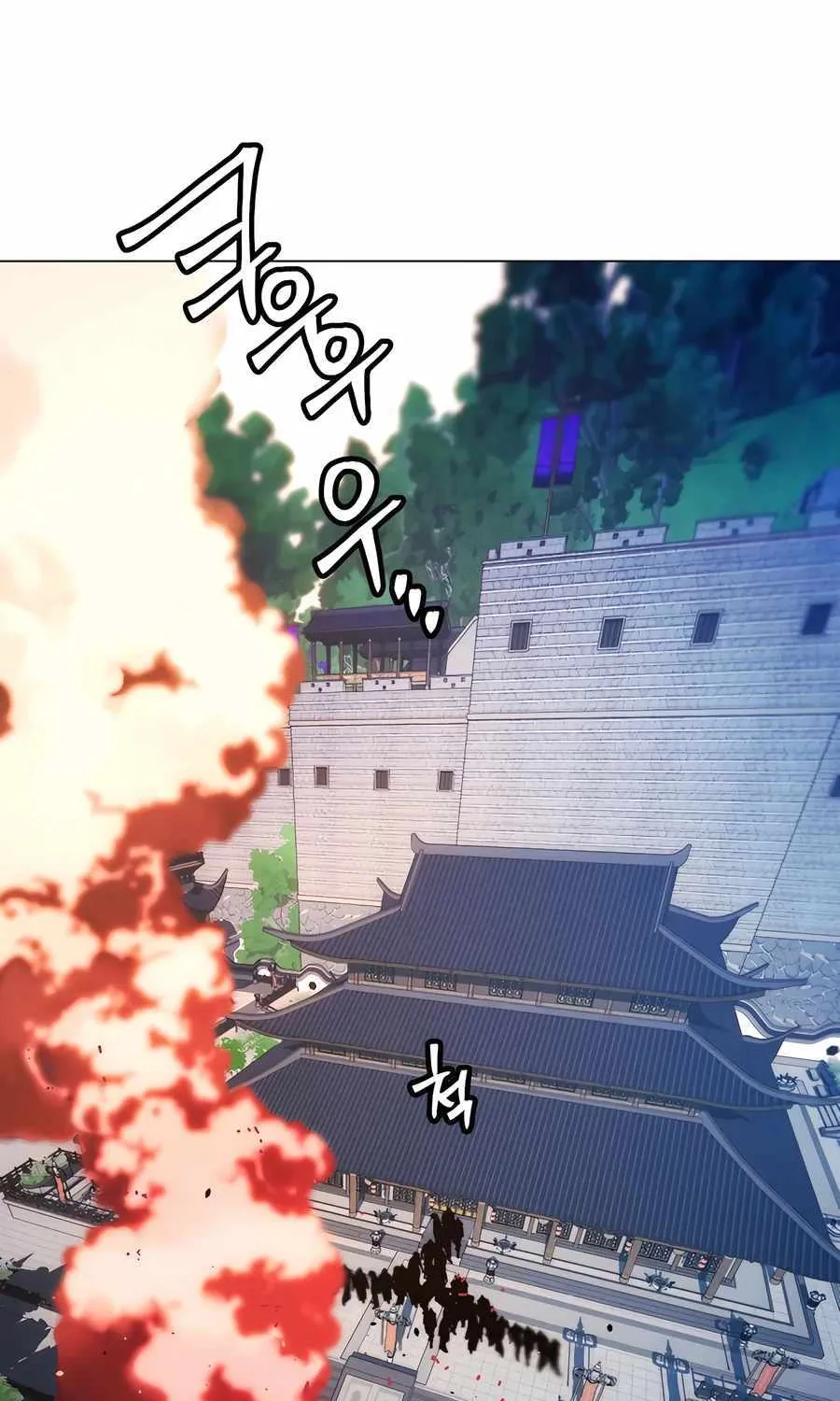 A Modern Man Who Got Transmigrated Into the Murim World Chapter 90 page 44 - 