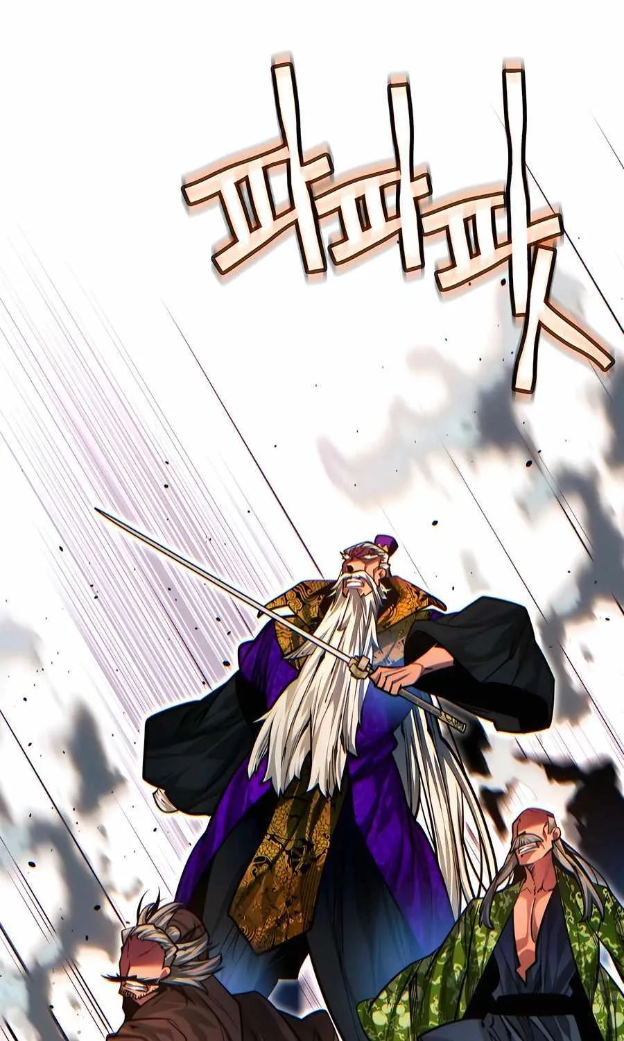 A Modern Man Who Got Transmigrated Into the Murim World Chapter 90 page 64 - 