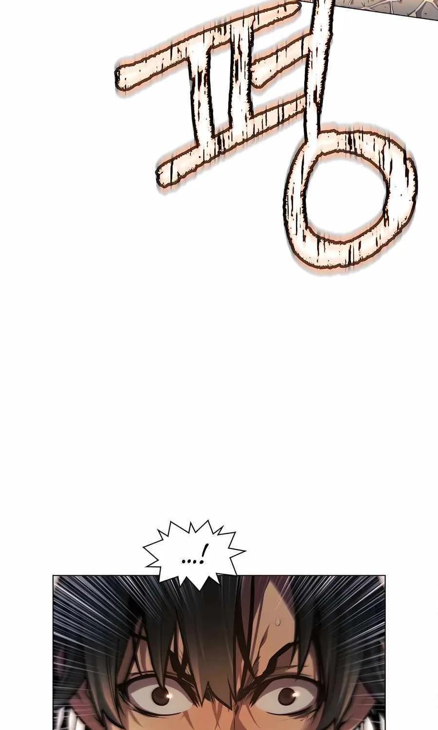 A Modern Man Who Got Transmigrated Into the Murim World Chapter 90 page 79 - 