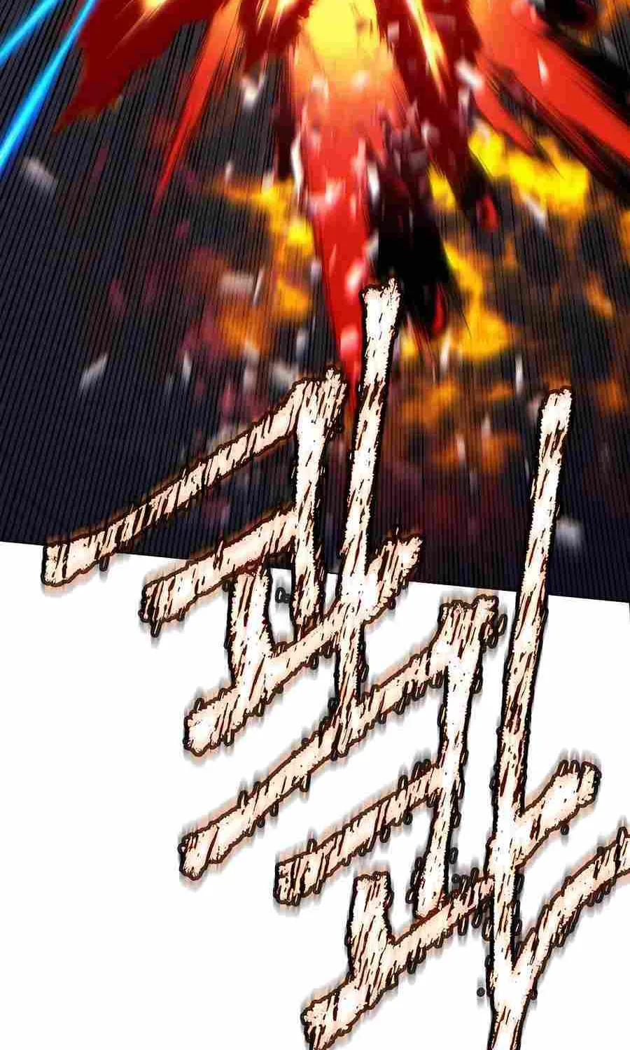 A Modern Man Who Got Transmigrated Into the Murim World Chapter 90 page 90 - 
