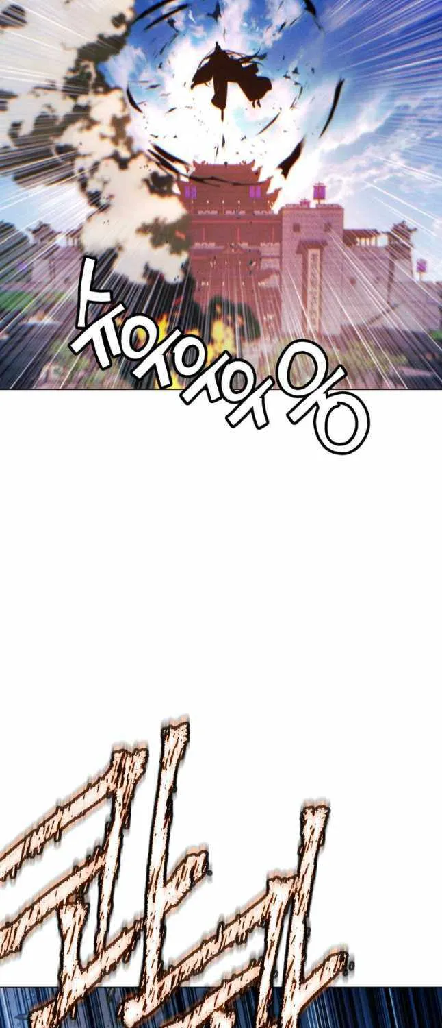 A Modern Man Who Got Transmigrated Into the Murim World Chapter 91 page 117 - 