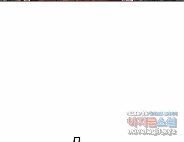 A Modern Man Who Got Transmigrated Into the Murim World Chapter 91 page 124 - 