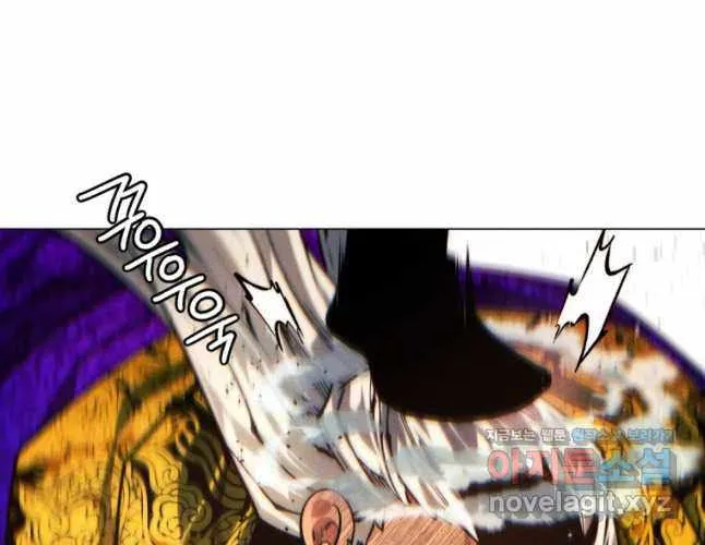 A Modern Man Who Got Transmigrated Into the Murim World Chapter 91 page 132 - 