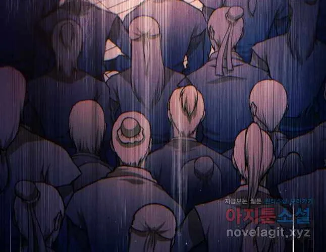 A Modern Man Who Got Transmigrated Into the Murim World Chapter 91 page 161 - 