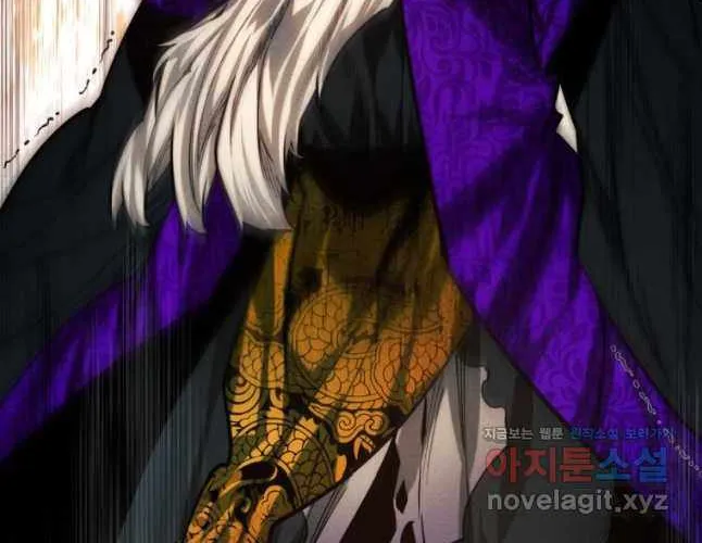 A Modern Man Who Got Transmigrated Into the Murim World Chapter 91 page 3 - 