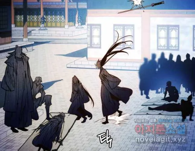 A Modern Man Who Got Transmigrated Into the Murim World Chapter 91 page 21 - 