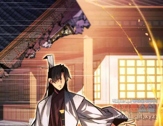 A Modern Man Who Got Transmigrated Into the Murim World Chapter 91 page 42 - 